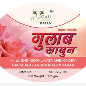 Gau Ratan Rose Shop