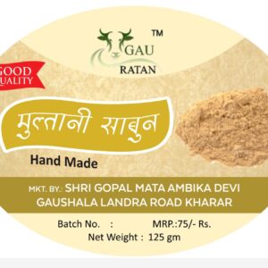 Gau Ratan Multani Shop